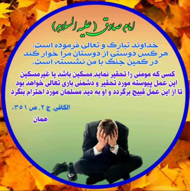 Image result for ‫خوار کردن‬‎